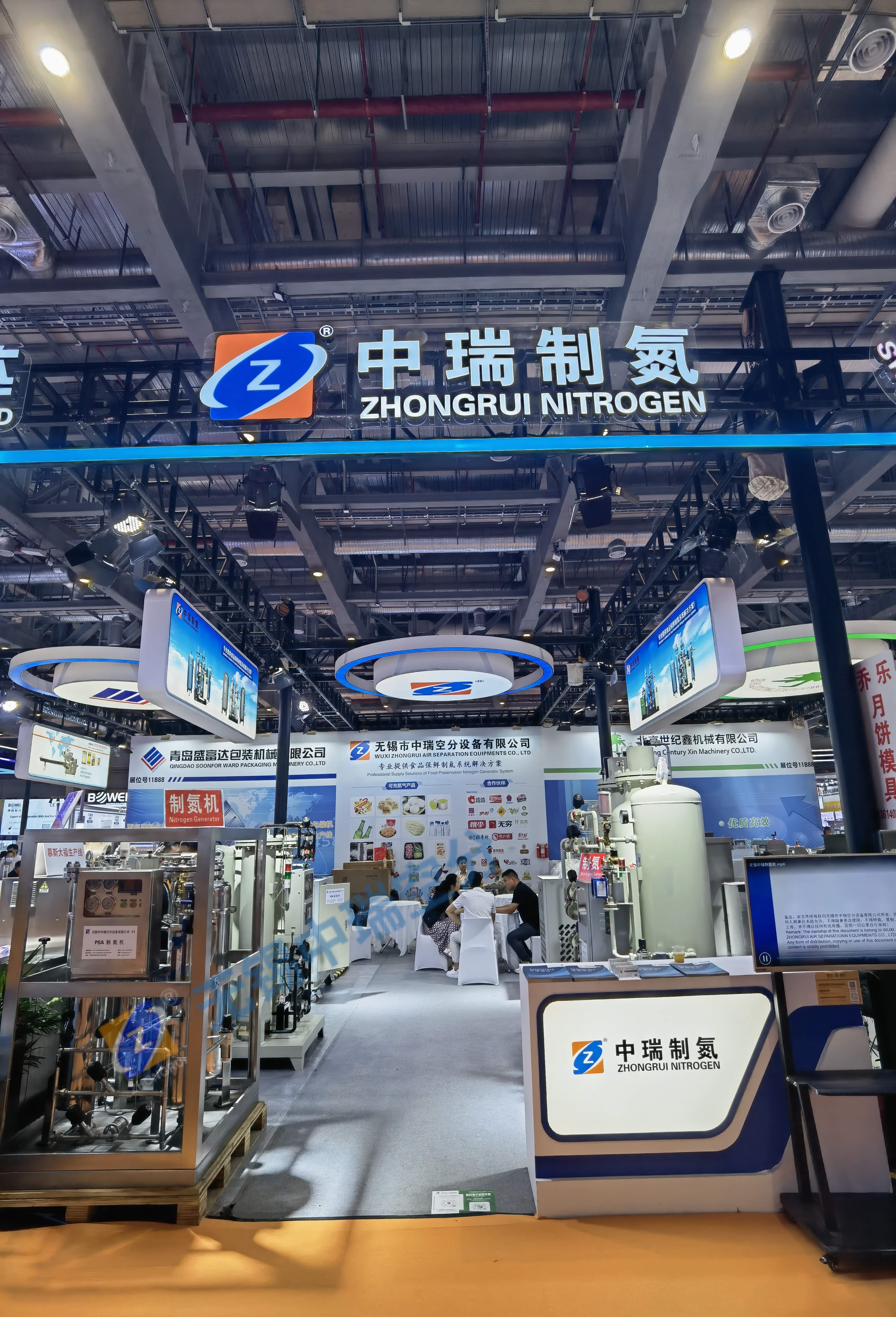 無錫中瑞空分（制氮機廠家）參加2024上海焙烤展，完美收官，呈上現場錦集